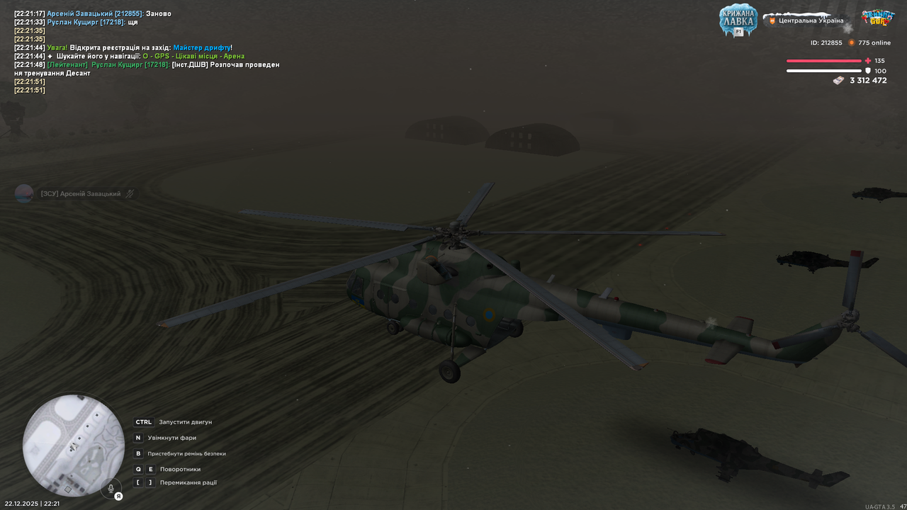 Знімок екрана (3036)