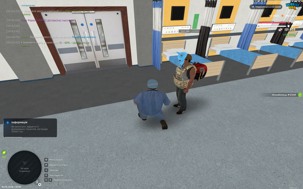 UKRAINE GTA 16 09 2026 14 42 47