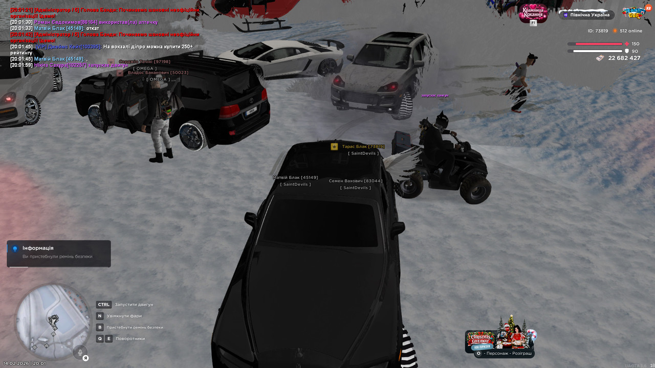 bandicam 2026 02 14 20 01 59 912