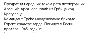 [Слика: Screenshot-1.png]