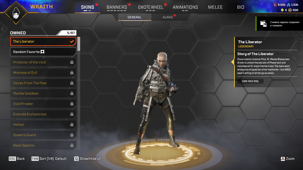 Apex Legends Screenshot 2026 08 23 17 11 13 46