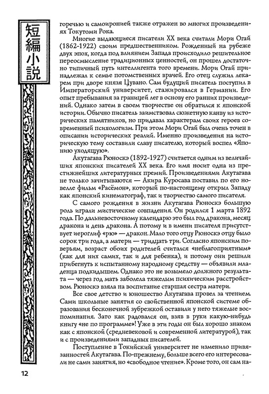 p0012