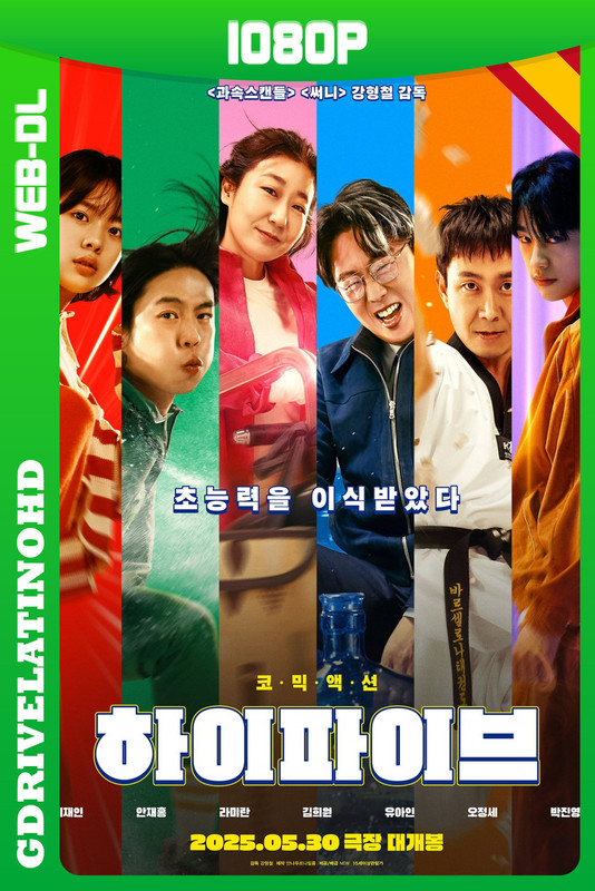 HIGH FIVE (2025) WEB-DL 1080p Castellano-Coreano