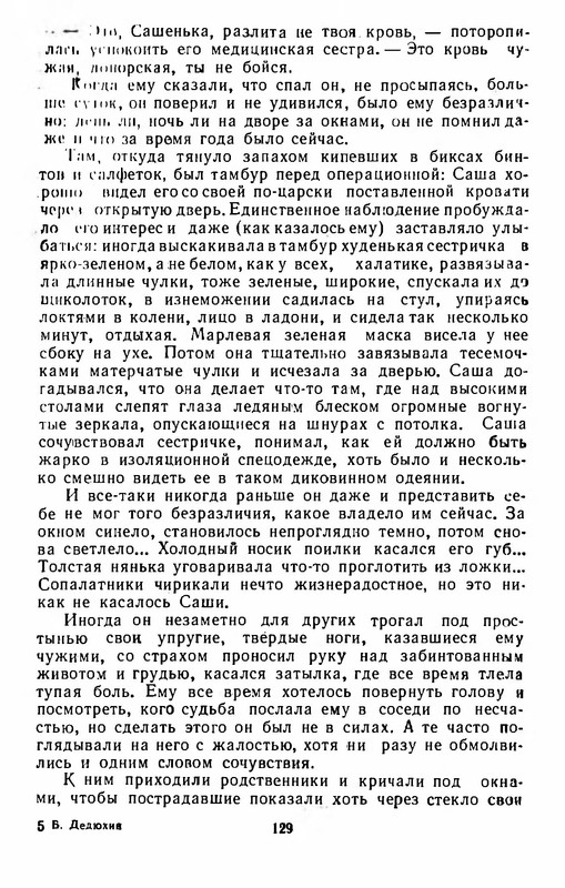 p0015