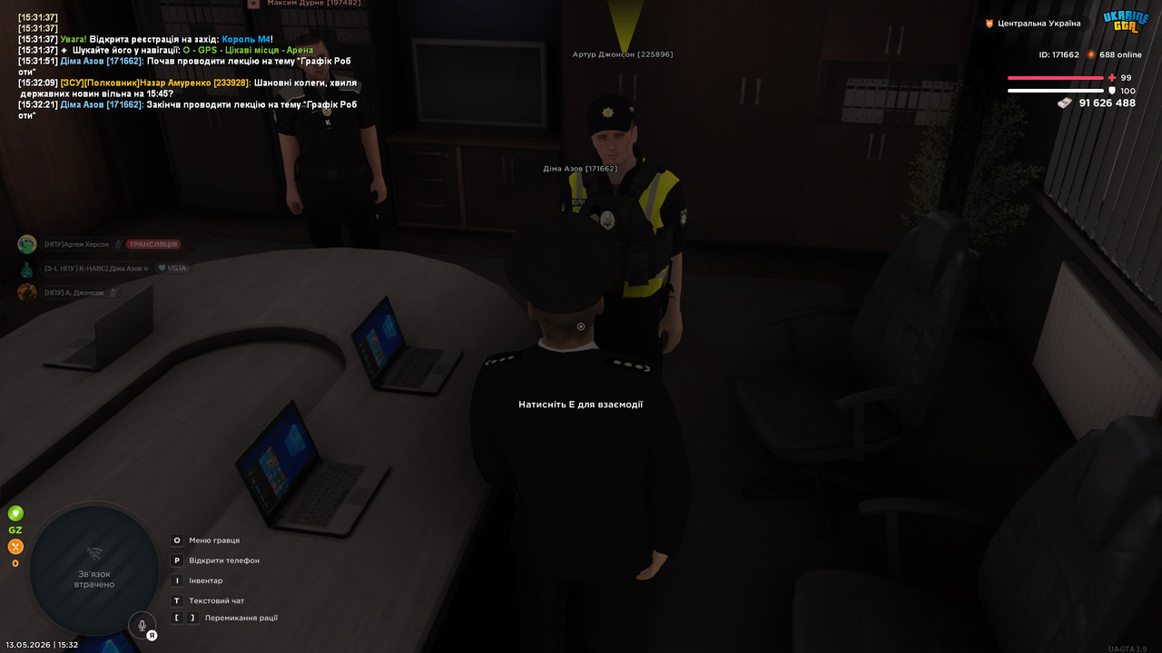 bandicam 2026 05 13 15 32 24 989