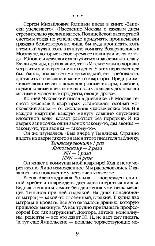 p0012