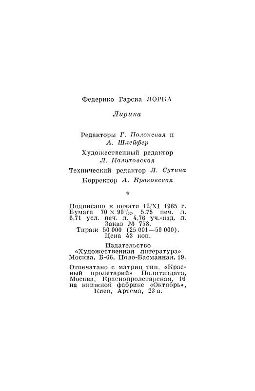 p0030