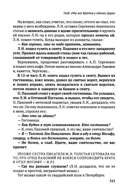 2018-252-411-page-0064