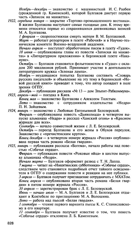 p0860