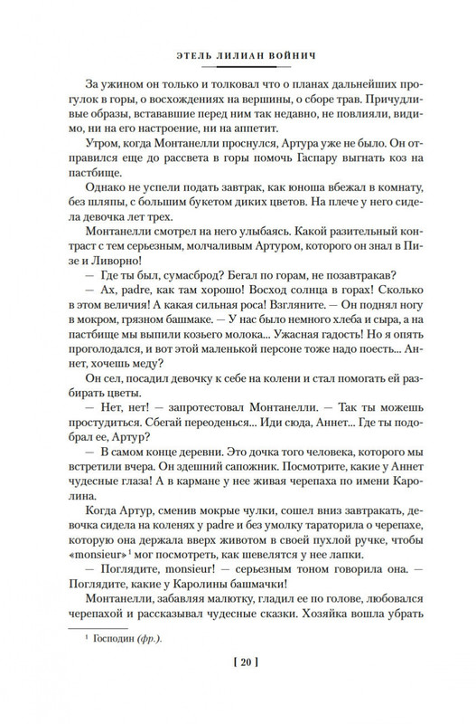 2-page-0016