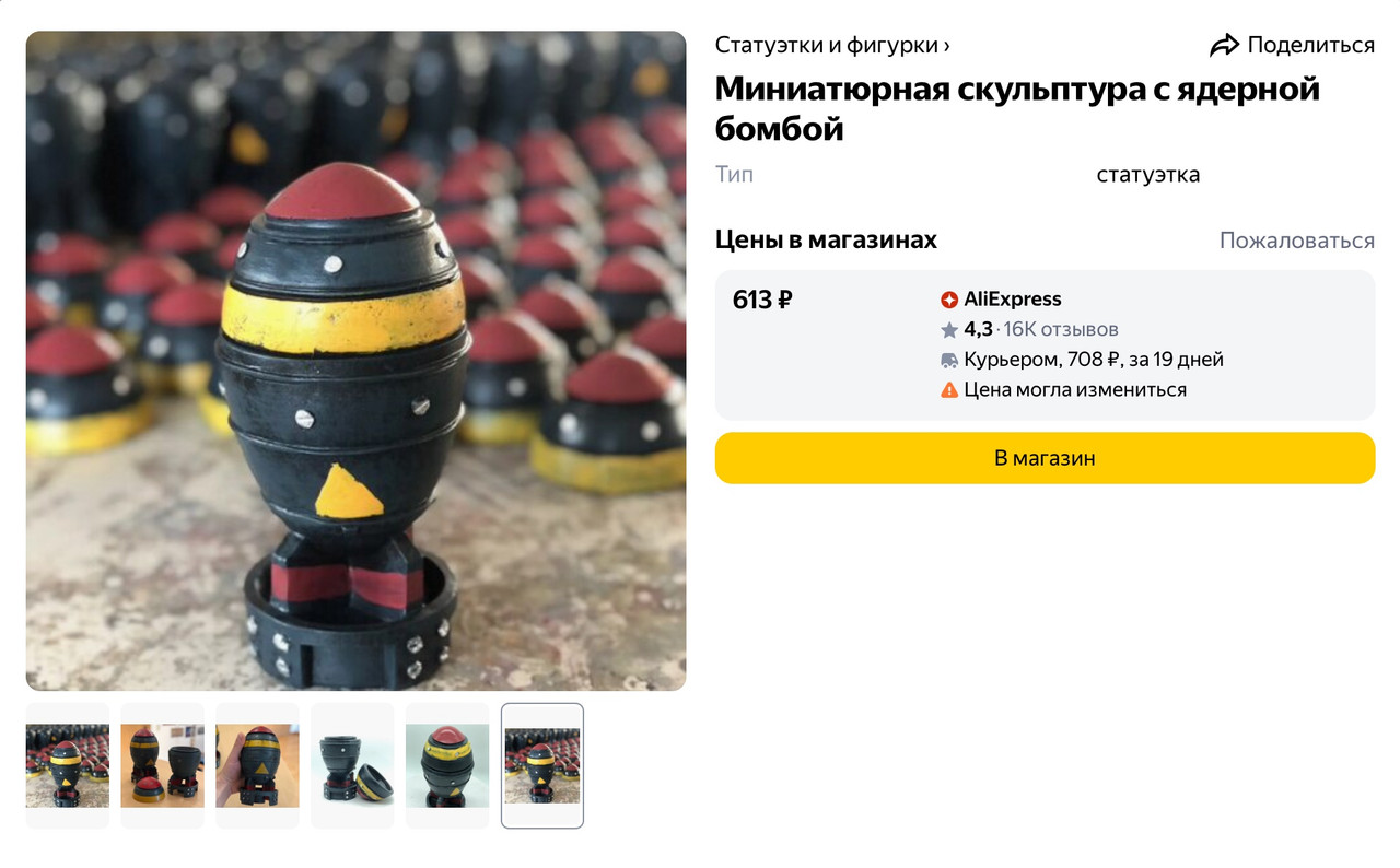 C73120C9-4FB1-43B1-A32D-E255F98C7929