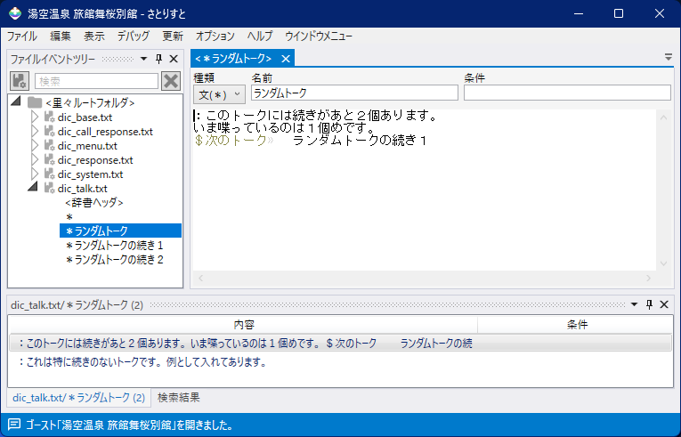 スクリーンショット 2025-05-04 220559