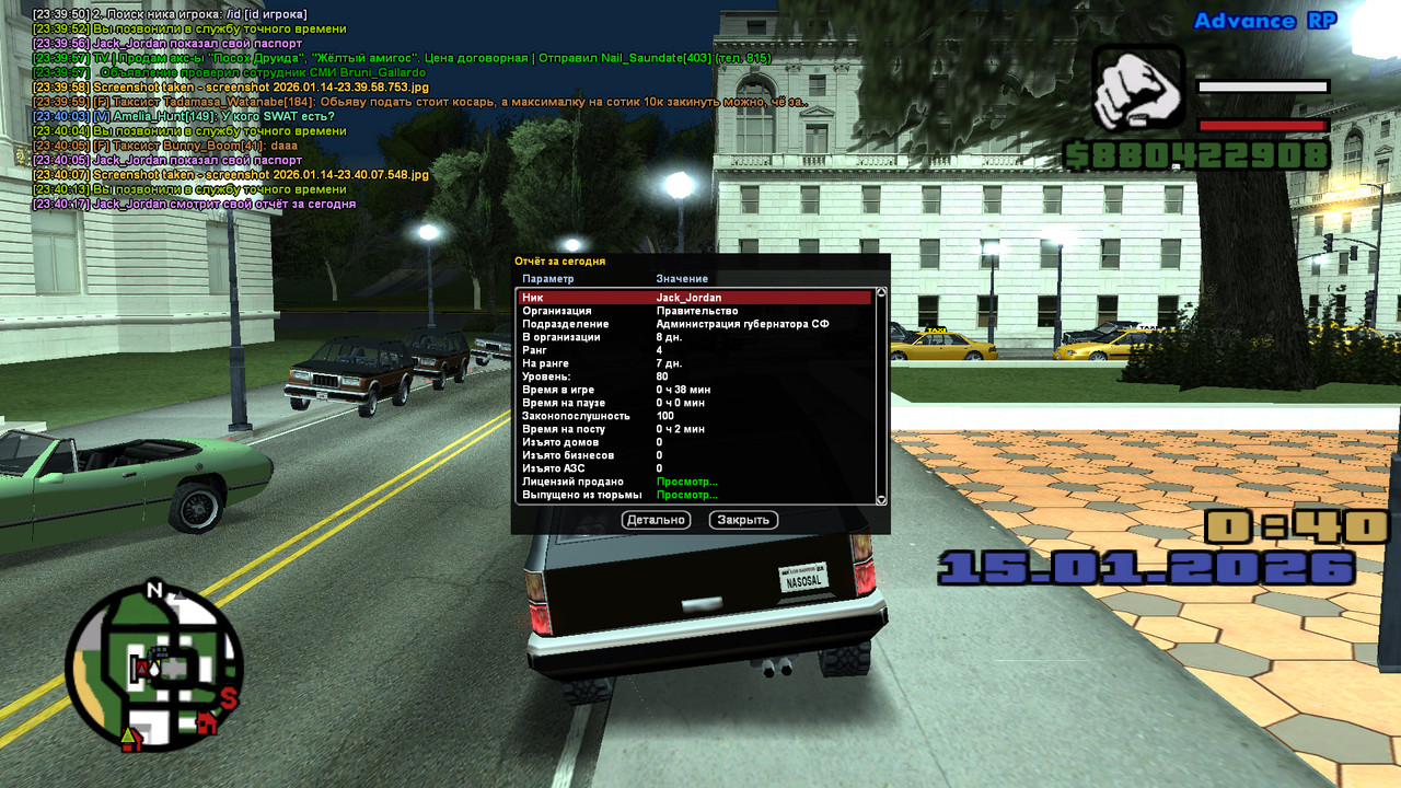 screenshot 2026 01 14 23 40 18 280