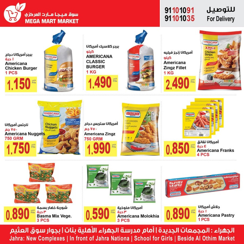 39048-1-mega-mart-market-weekly-deals