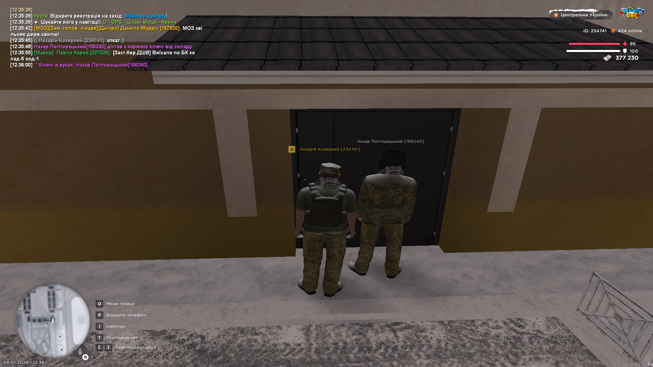 Знімок екрана (398)