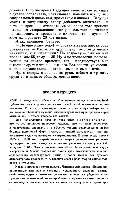 p0011