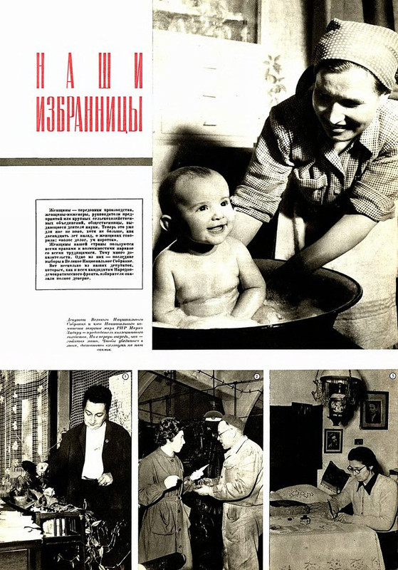 People's Romania (6)