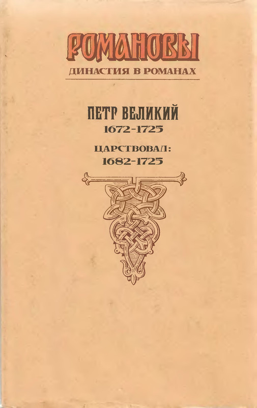 2-p0810