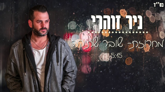 תמונה