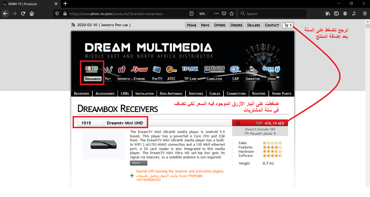    (DreamTV)      