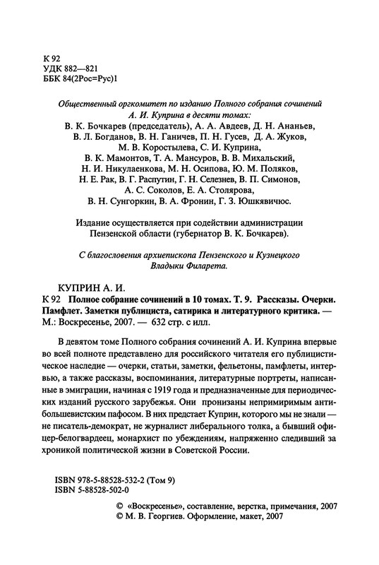 p0006