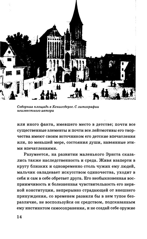 p0015