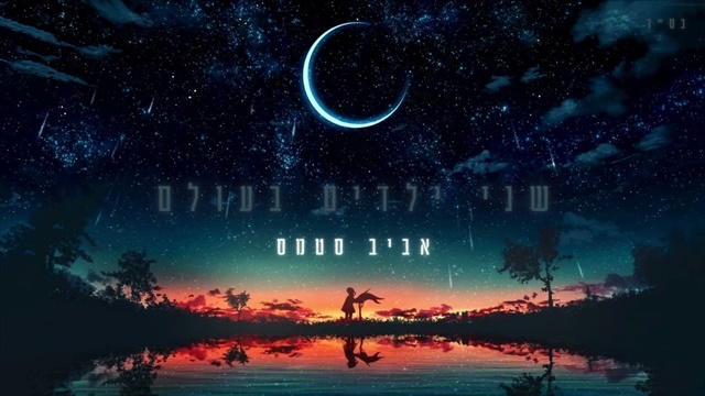 תמונה