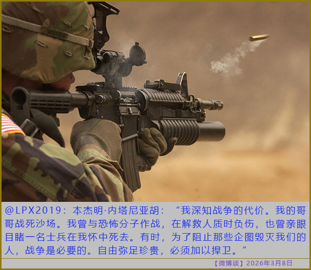 https://i.postimg.cc/7Ptbrc4B/20260308-bt-(2).jpg