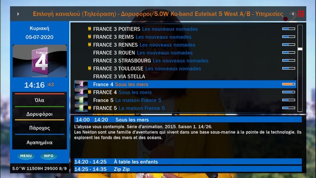 france multistream