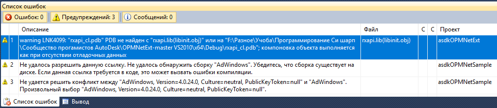 Предупреждение1