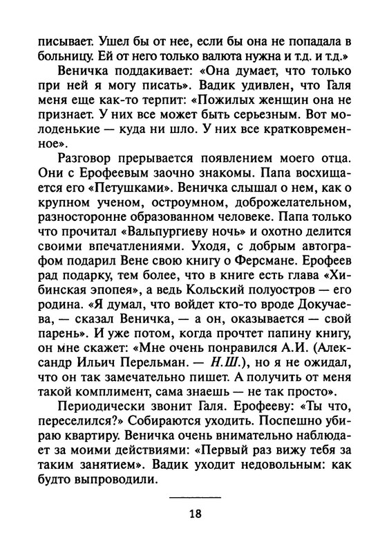 p0019