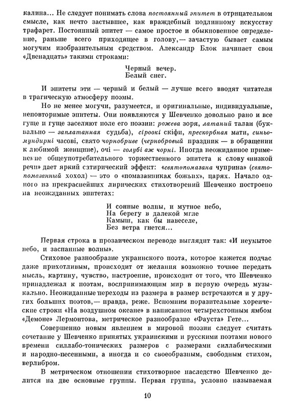 p0013