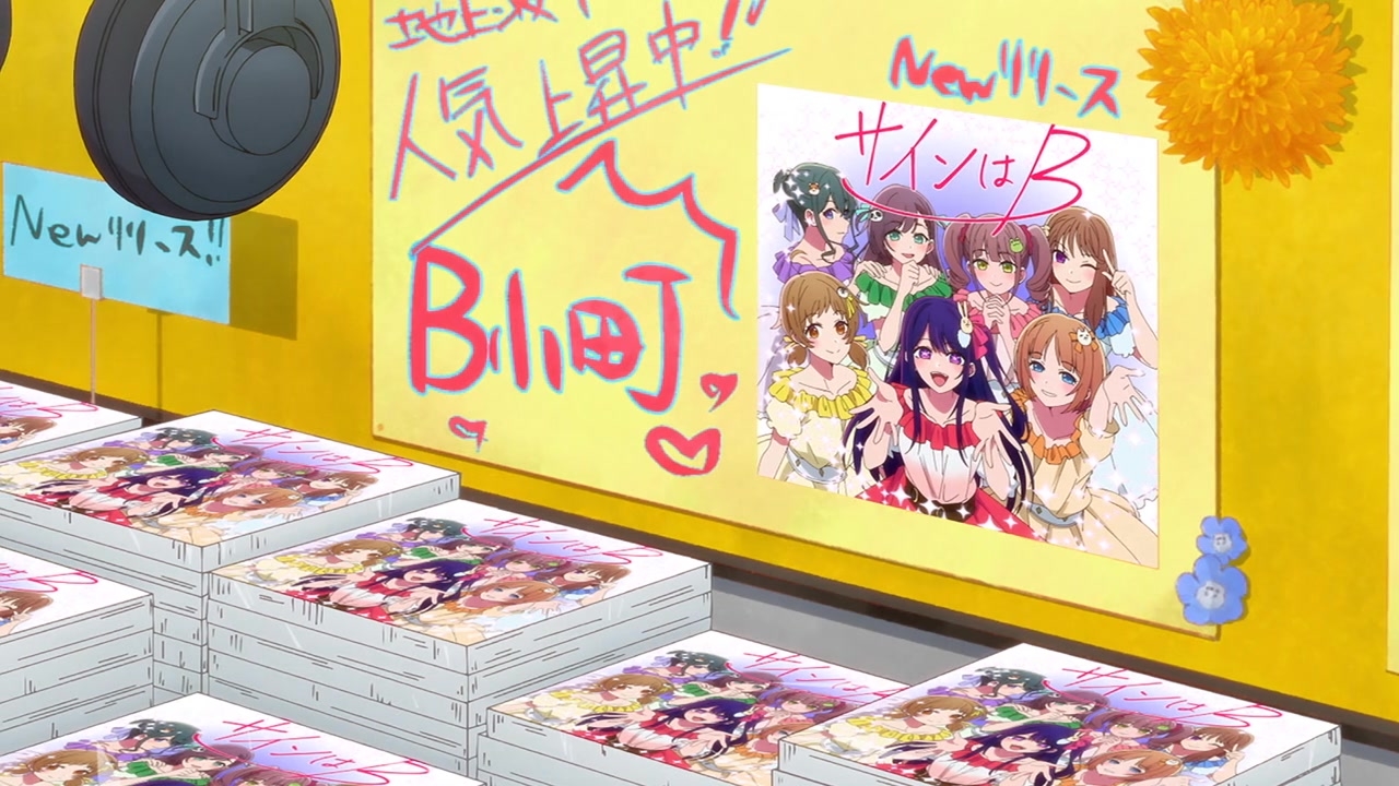 [SubsPlease] Oshi no Ko - 01 (720p) [BF68C617].0001