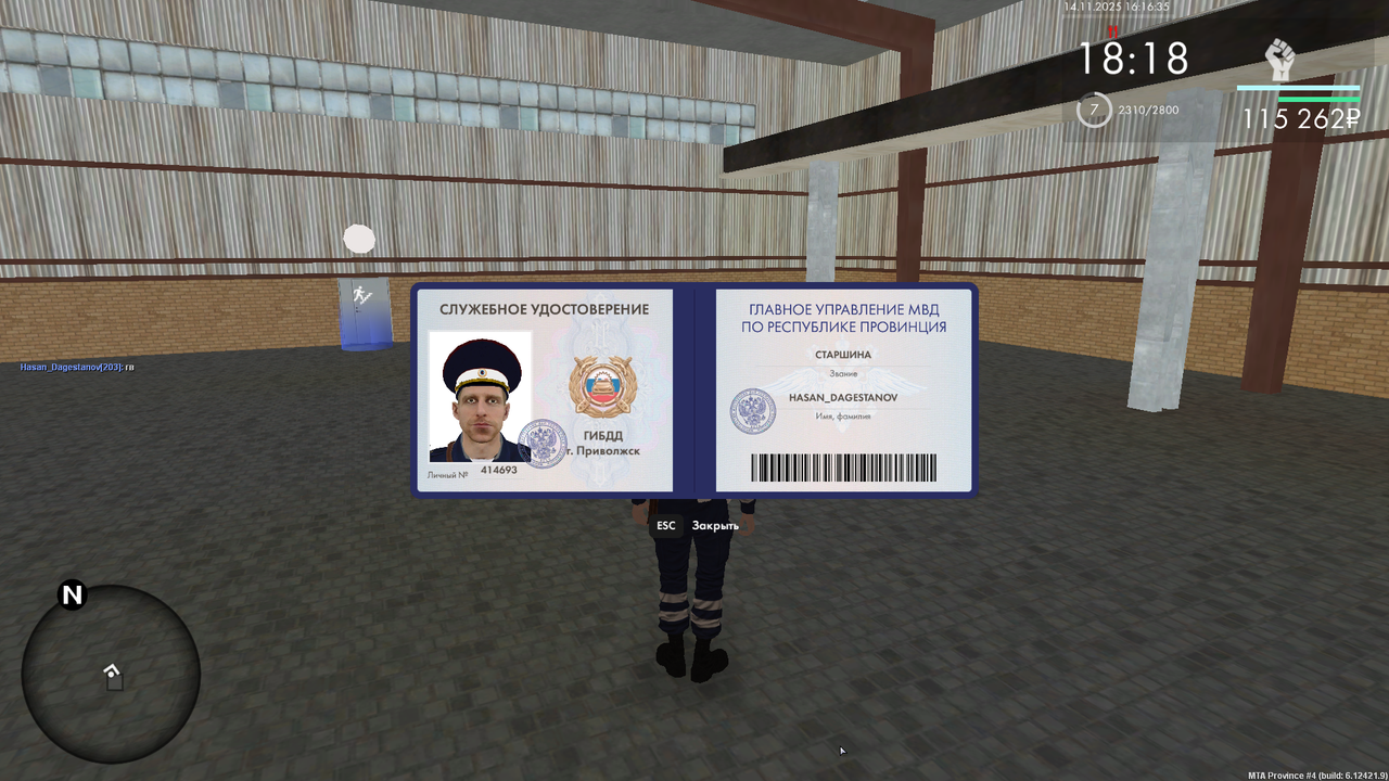 MTA San Andreas 14 11 2025 16 16 35