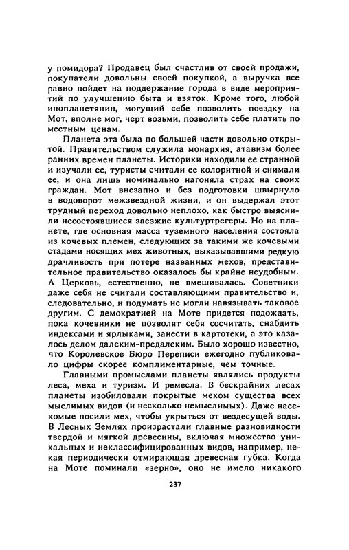 p0239