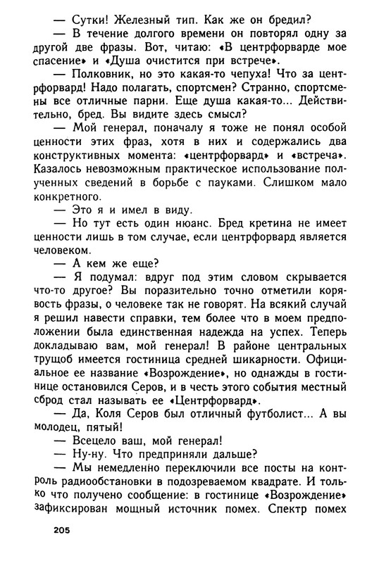 p0210
