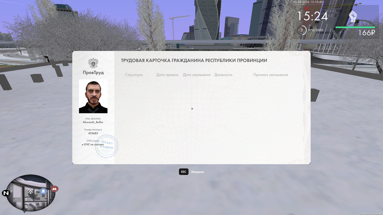 mta screen 2026 03 01 15 10 38