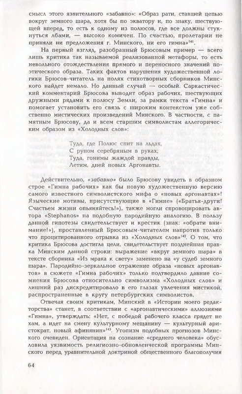 page-0064