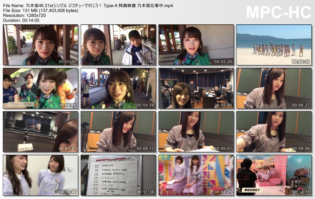 乃木坂46 21stシングル ジコチューで行こう！ Type-A 特典??像 乃木坂仕事中.mp4_thumbs_[2018.0