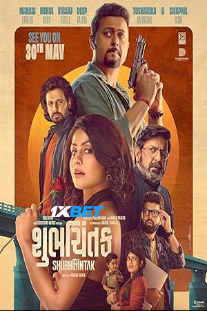 Shubhchintak (2025) Gujarati Movie CAMRip – 480p | 720p | 1080p