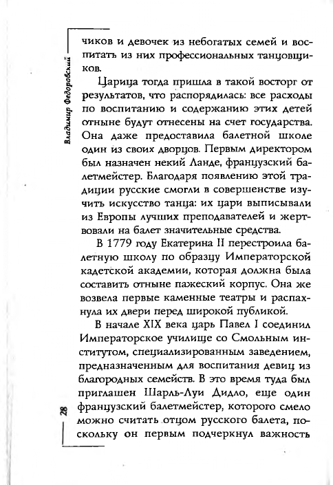 page-0028