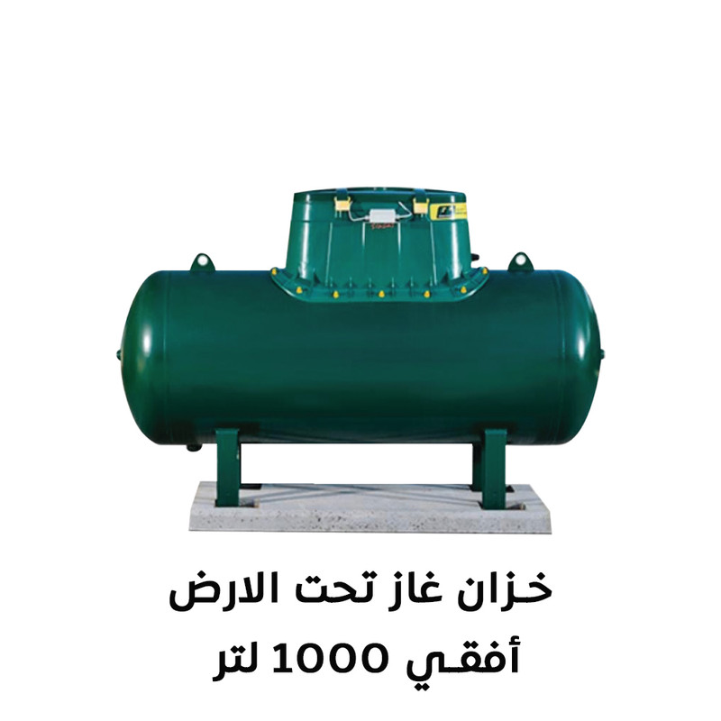 Underground Gas Tank 2