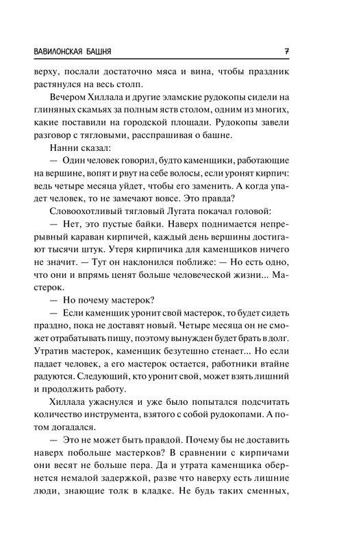 ASE000000000829024-07