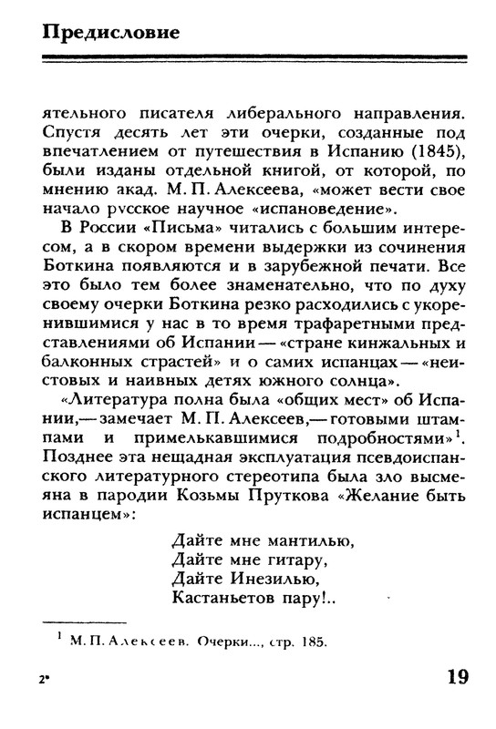 p0019