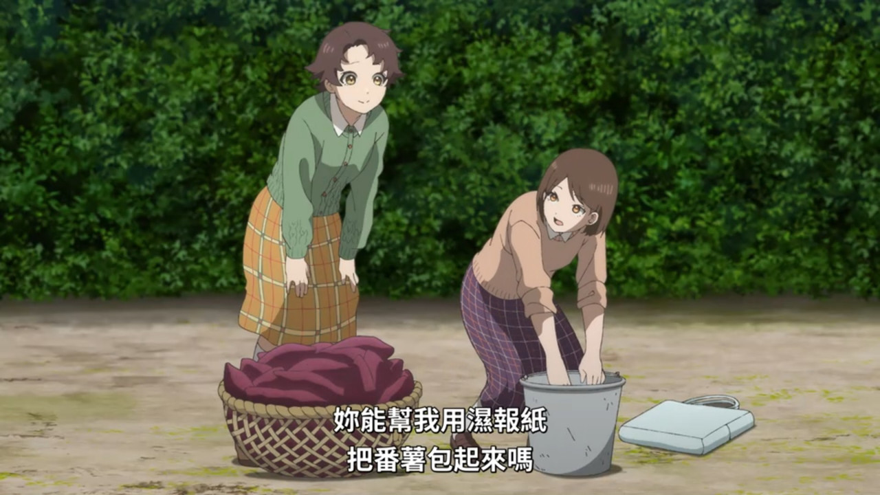 中禪寺老師妖怪講義錄 解謎就交給老師 第11話 19 烤番薯 1