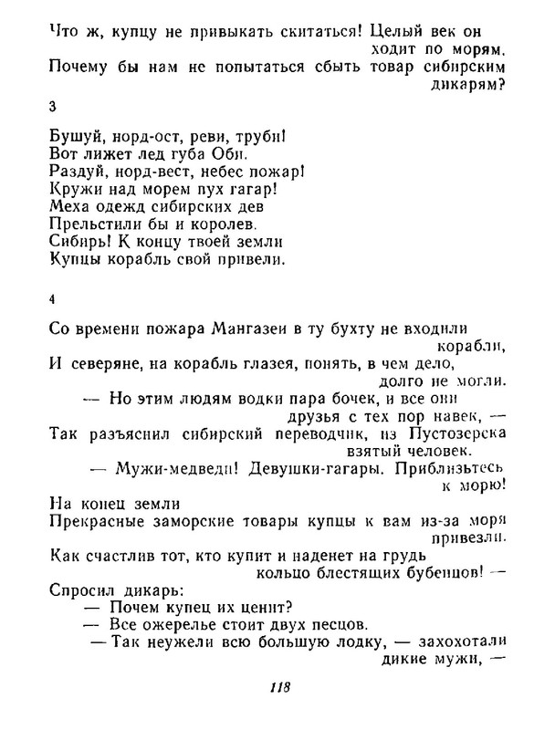 4223914c64e6145a0b3cabfdbcca8453-119