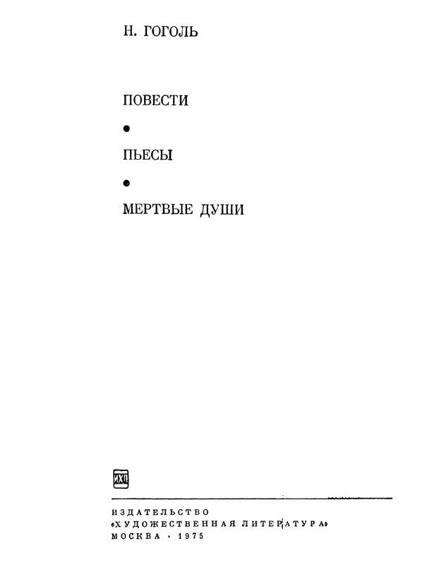 p0004