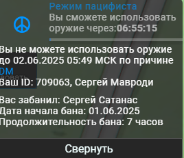 Снимок экрана 2025-06-01 225442
