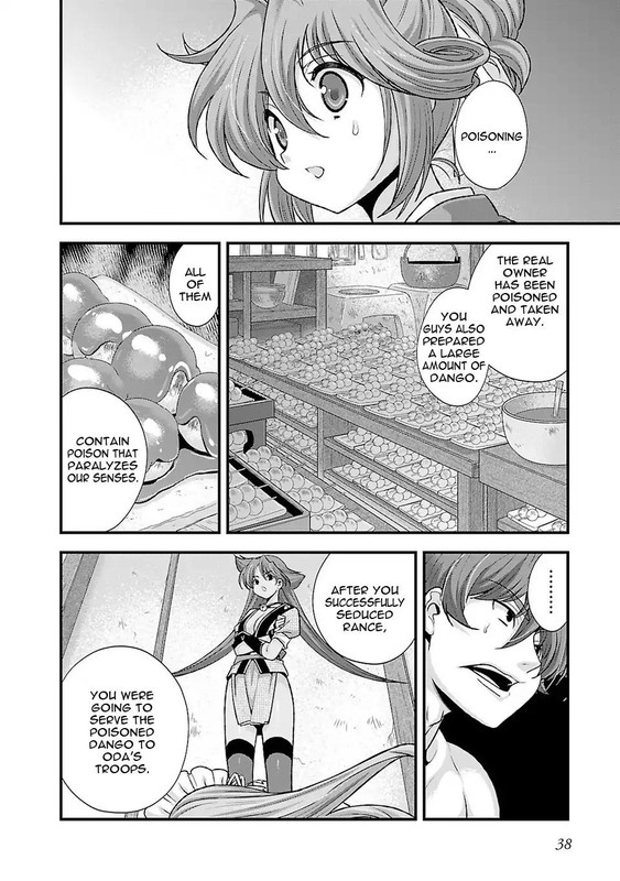 Sengoku RanceVol5-3