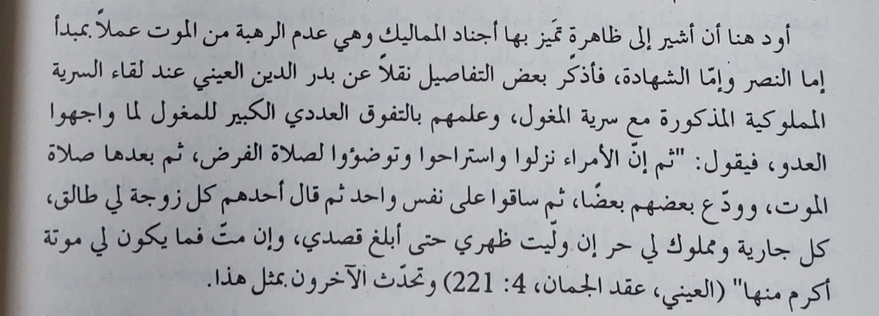 ٢٠٢٣٠٨٢١_١٣٥٧٤٧